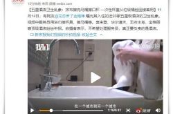 [5分钟科普下]福州公司注册咨询_哔哩哔哩-3